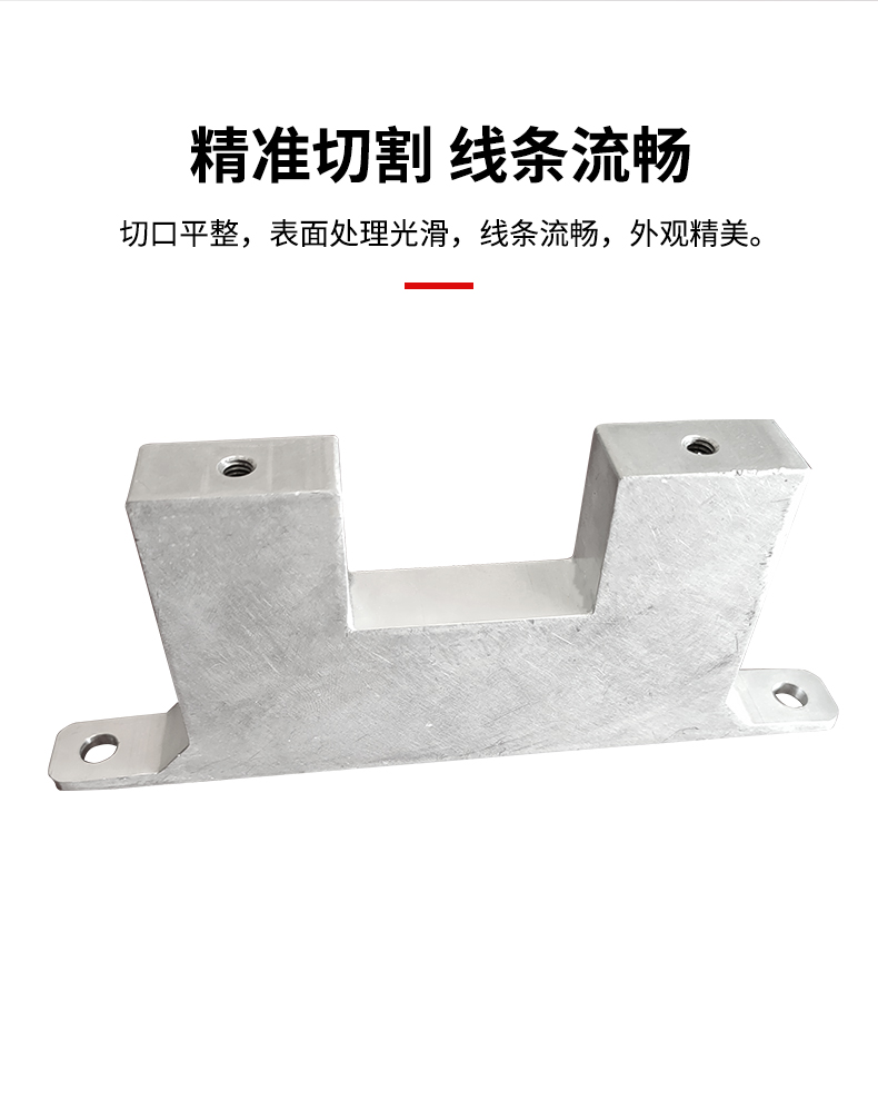 CNC加工型材定制